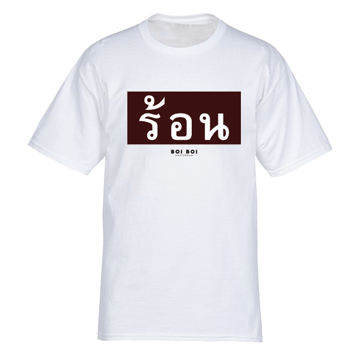 White T-Shirt Hot (Thai) - Boi Boi Shop