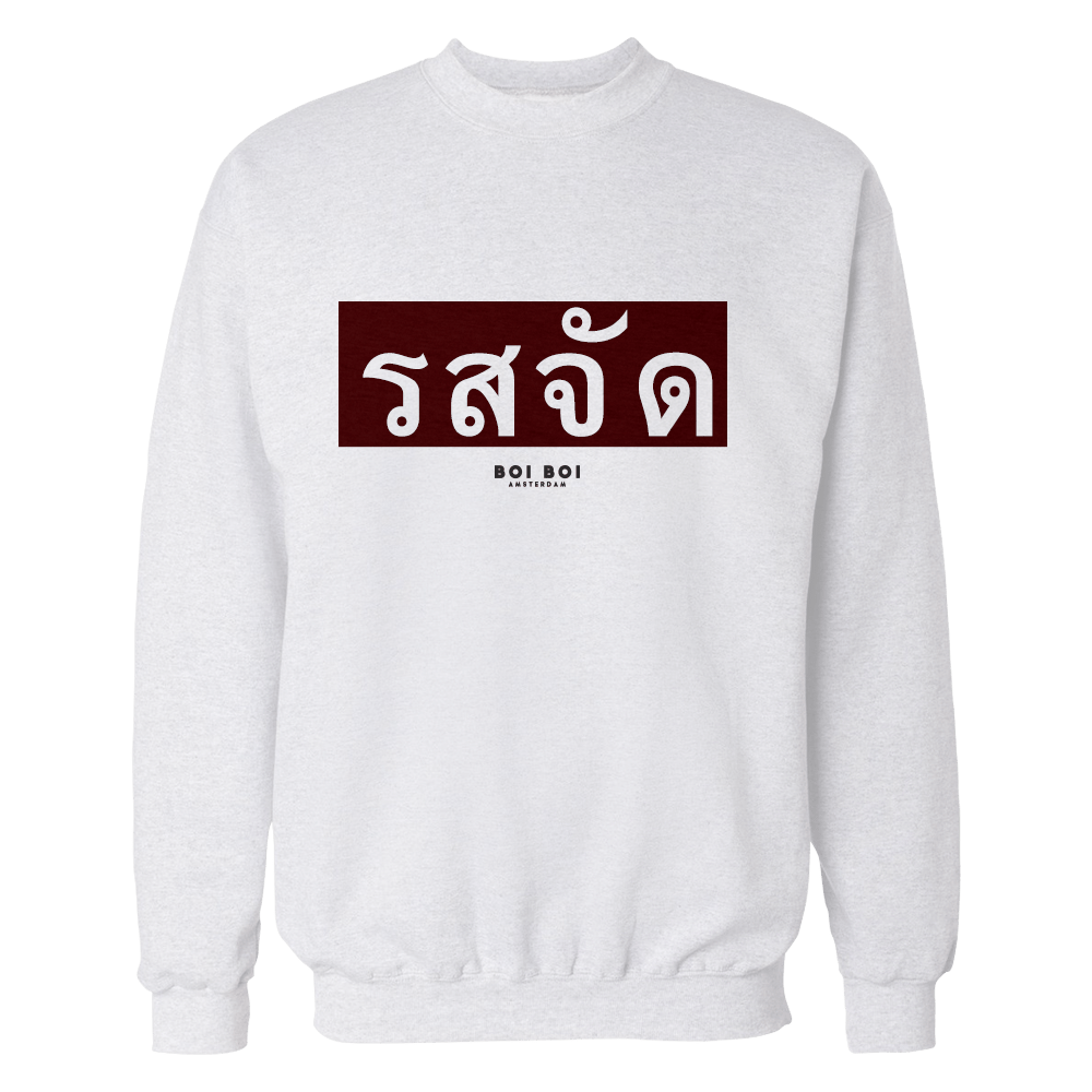 White Sweater Spicy (Thai) - Boi Boi Shop